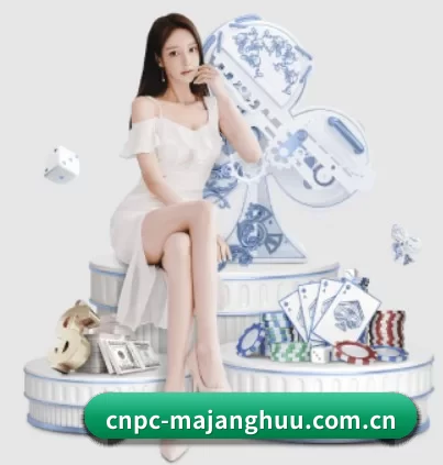 cnpc-majanghuu.com.cn APP