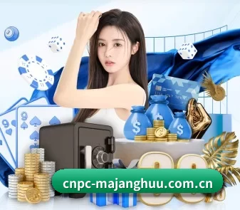 cnpc-majanghuu.com.cn APP